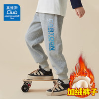 JEANSWEST CLUB真维斯童装男童裤子秋冬款儿童2024加绒运动长裤男孩保暖卫裤 灰J19渐变卡通K 110cm