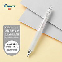 PILOT 百乐 Dr.Grip Nicola N24 健握系列摇摇自动铅笔春游写生学生文具 HDGCL-5N24-W 0.5 白色花朵