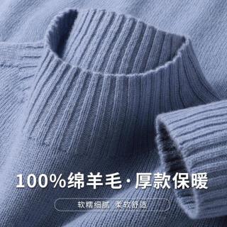 24秋冬100%绵羊毛安可拉红保暖半高领毛衣女打底羊毛衫