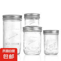 Ball Mason Jar美式梅森隔夜玻璃透明刻度密封罐奶昔燕麦早餐杯 透明 240ml