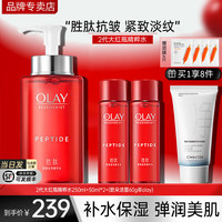 OLAY/玉兰油 保湿补水 女士爽肤精华水 400ml