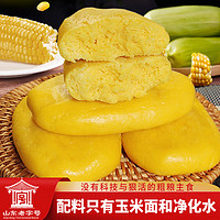 fushikang 富世康 玉米饼 400g*1袋