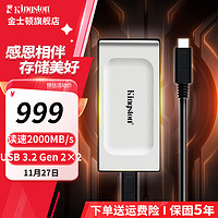 Kingston 金士顿 便携式移动固态硬盘  PSSD移动迷你硬盘USB3.2gen2×2 SXS2000 2000G即2T