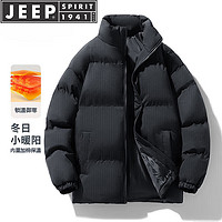 JEEP SPIRIT 男士加厚面包服+潮流休闲裤+纯色卫衣