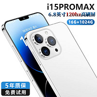 索酷 2024新款官方正品i15ProMax全新智能5G手机游戏全网通超清大屏安卓老人备用机便宜百元学生价