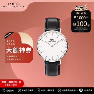 Daniel Wellington 情侣简约腕表 DW00100020 银色白盘黑色皮带