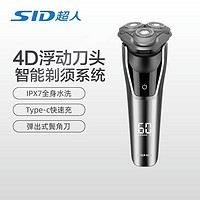 百亿补贴：SID 超人 RS303电动剃须刀3D三头全身水洗男士刮胡刀电量显示智能快充