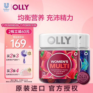 OLLY 女性维生素70粒+男性维生素90粒