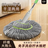 优蒂 家用免洗拖把家用第四代竹纤维推拉拖把不掉毛强去污商超同款