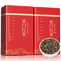 移动端、京东百亿补贴：陈一凡 祁门红茶 一级 250g 礼盒装