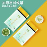 承艺2024年新茶绿茶茶叶明前特级安吉白茶200克罐装100g×2罐