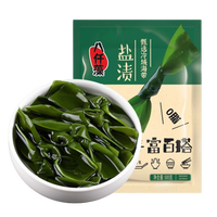 盐渍海带结500g非干货海带商用火锅关东煮食材海带扣海带