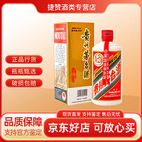 MOUTAI 茅台 贵州茅台酒 飞天茅台 53度500ml酱香型白酒 53度 500mL 1瓶 飞天出口版