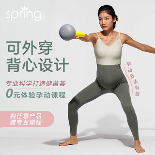 Spring Maternity 喜临 spring喜临吊带背心免穿文胸外穿夏季内搭带胸垫产后哺乳内衣