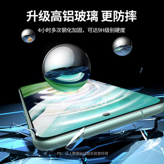  UGREEN/绿联 全屏覆盖贴合 手机膜  钢化膜