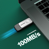 海康威视高速U盘64g电脑USB3.1优盘车载投标128G办工系统 64GB USB3.1星云R32白色-【读速100MB/S】