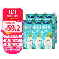 椰一派（COCONUT SECT） 100%椰子水 富含天然电解质NFC椰青果汁