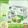 椰一派（COCONUT SECT） 100%纯椰子水350ml*12瓶 富含电解质 椰青果汁饮料 椰青水