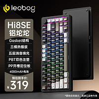 LEOBOG 莱奥伯格 Hi8SE 80键 三模机械键盘 8000mAh