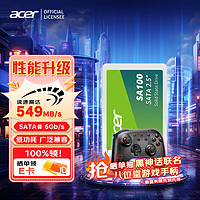 acer 宏碁 240G SSD固态硬盘 SATA3.0接口 SA100系列