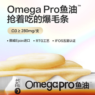 卫仕（NOURSE）功能猫条 宠物猫全价主食营养无添加 天然养护草本利尿