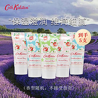 Cath Kidston 护手霜套装礼盒 30ml*5支装