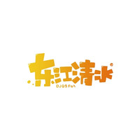 东江清水