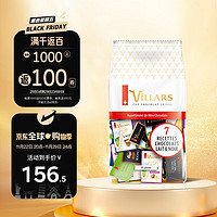 Villars 维利斯 瑞士进口什锦牛奶黑巧克力 500g 袋装7种口味