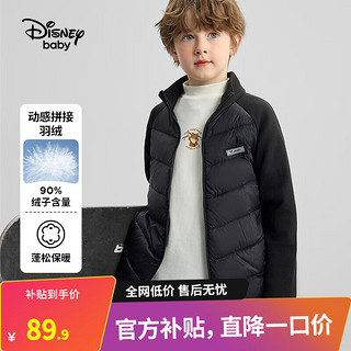 移动端、京东百亿补贴：Disney 迪士尼 童装男女童拼接轻薄羽绒服内胆儿童保暖衣2024冬季新款宝宝上衣 黑色 140