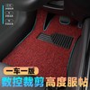 小狸虎汽车丝圈脚垫通用款专车主驾驶单片车垫易清洗车地毯式可裁剪 红黑【下单备注车型车款】 后排【常规款14MM】