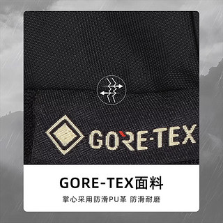 探路者（TOREAD）GORE-TEX滑雪手套2024户外运动骑行防滑保暖耐磨防风 黑色 S