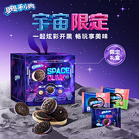 OREO 奥利奥 夹心饼干 宇宙限定系列 388g