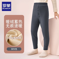 罗蒙女童校服棉裤内搭加绒内穿裤子秋冬季加厚男童保暖裤 摇粒绒男童深灰色 120cm