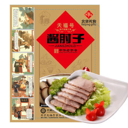 NOSYBE 诺西贝 中华 北京特产 酱肘子200g