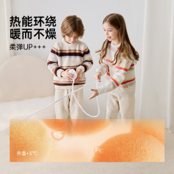 BabyLove 爱婴 旗下junejunior儿童家居服套装半边绒秋冬男女童保暖睡衣