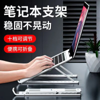 凯宠 桌面笔记本电脑支架便携式可折叠升降折叠创意置物架手提电脑底