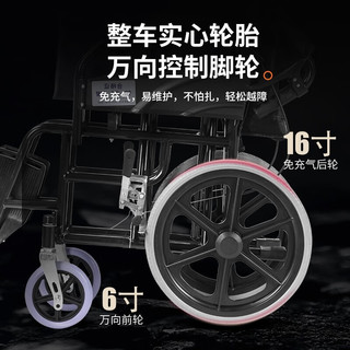 怡辉 YIHUI 轮椅折叠轻便老人手动旅行手推轮椅车可折叠便携式医用家用老年人残疾人免充气轮椅 经典小轮款