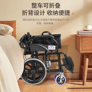 怡辉 YIHUI 轮椅折叠轻便老人手动旅行手推轮椅车可折叠便携式医用家用老年人残疾人免充气轮椅 经典小轮款