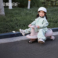 BEIE 贝易 典藏扭扭车儿童溜溜车1-3-6岁静音摇摇车 幸运星云母粉