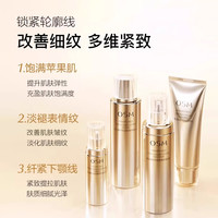 OSM母亲节实用欧诗漫抗皱紧致套装补水保湿护肤品礼盒