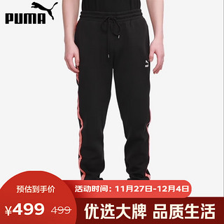 PUMA 彪马 598136-01 男款运动长裤