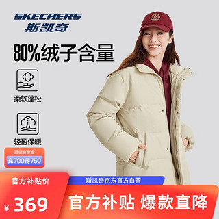 移动端、京东百亿补贴：SKECHERS 斯凯奇 男女同款保暖轻盈时尚梭织短款羽绒服外套L324U108