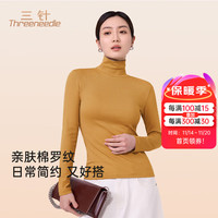 三针半高领打底衫女罗纹春秋2024内搭长袖基础打底衣修身女士上衣 密黄色【高领】 L