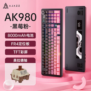 黑爵（AJAZZ）AK980三模热插拔无线机械键盘98配列Gasket结构下灯位RGB灯光客制化键盘2U0金属旋钮 侧刻渐变粉-美拉德轴-带屏8000mAh