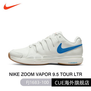 耐克Nike耐克网球鞋男款阿尔卡拉斯专业ZOOM VAPOR PRO 11纳达尔CAGE4 FJ1683-100 白/ 41