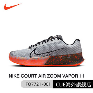 耐克Nike耐克网球鞋男款阿尔卡拉斯专业ZOOM VAPOR PRO 11纳达尔CAGE4 FQ7721-001 灰/黑 43