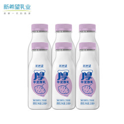 新希望 芋泥厚乳牛奶 255ml 瓶装