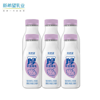 新希望 芋泥厚乳牛奶 255ml 瓶装