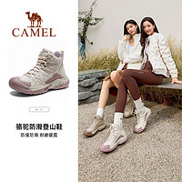 骆驼（CAMEL）2024秋季新品户外休闲女鞋防水徒步登山鞋高帮靴子 F24C342610