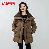 YAYA 鸭鸭羽绒服 鸭鸭 加绒保暖羽绒服外套 2024冬装新款（四色可选）